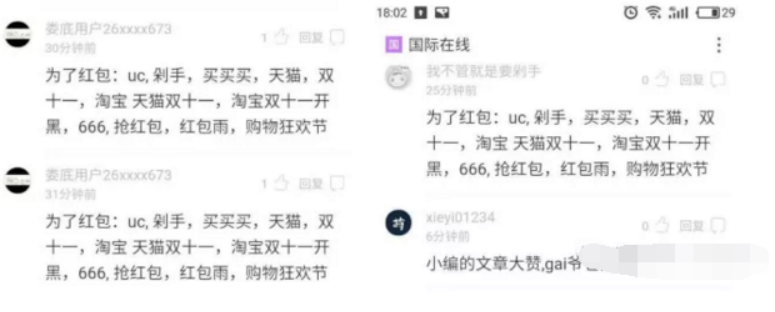 图片[1]-关注的“丐帮”朋友们注意！每天天十块钱