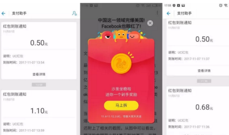 图片[2]-关注的“丐帮”朋友们注意！每天天十块钱