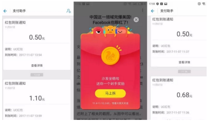 关注的“丐帮”朋友们注意！每天天十块钱-爱分享资源网