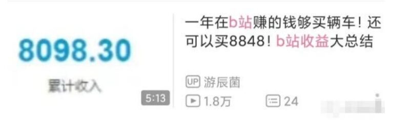 互联网项目的掘金赚钱术（看看有没有适合你的）-爱分享资源网