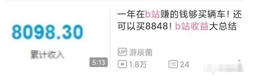 互联网项目的掘金赚钱术（看看有没有适合你的）
