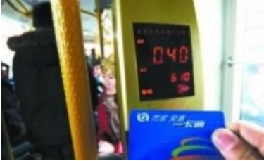 回收转卖城市公交卡日收入500算不算偏门