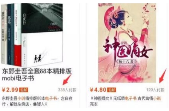 兼职操作免费电子书，轻松月入3000+