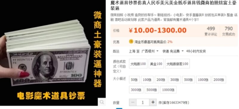 简单入门网赚项目一枚，日赚300不是问题-爱分享资源网