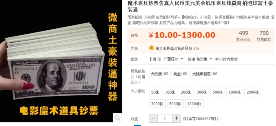 简单入门网赚项目一枚，日赚300不是问题