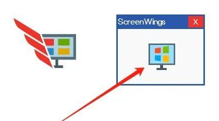 Screenwings：智能反录屏与截屏工具，保护隐私安全