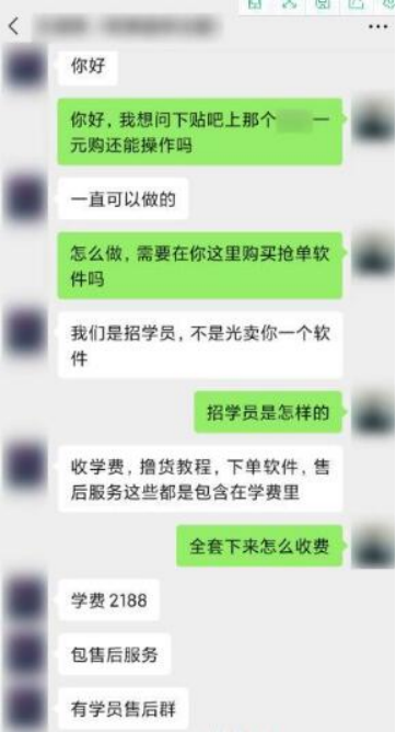 图片[8]-揭秘1元购撸货党如何做到月入10万