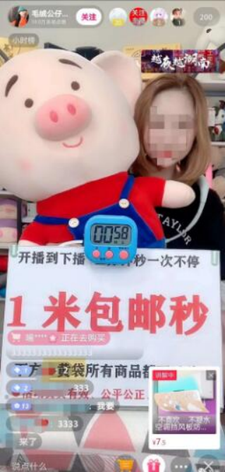 图片[2]-揭秘抖音直播1元秒杀月入10w+的赚钱门路