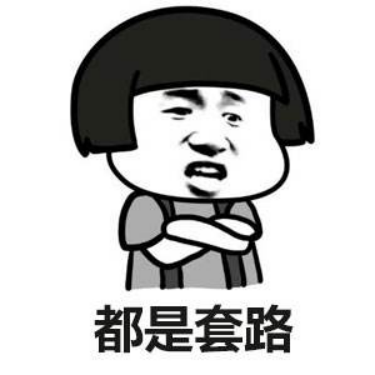 图片[1]-揭秘利用“数字陷阱”让人快速掏钱背后的套路，至少没人能躲过！