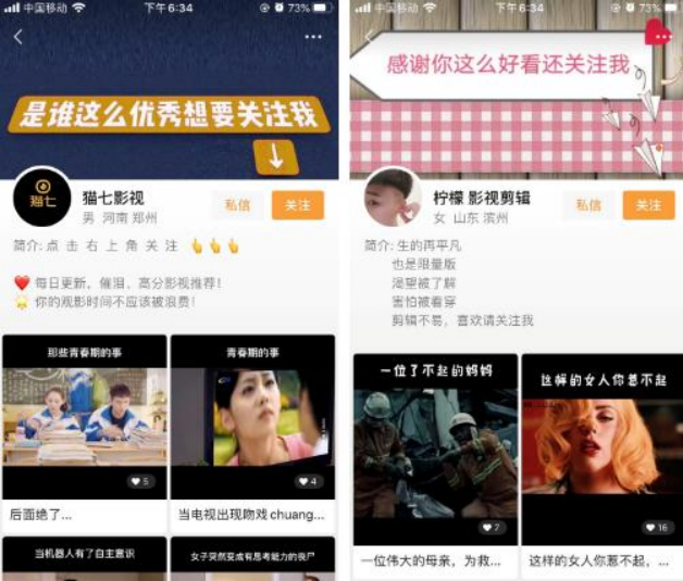 图片[1]-揭秘视频号搬运月入2w的赚钱玩法（低门槛）