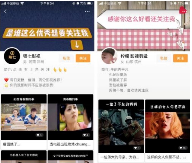 揭秘视频号搬运月入2w的赚钱玩法（低门槛）