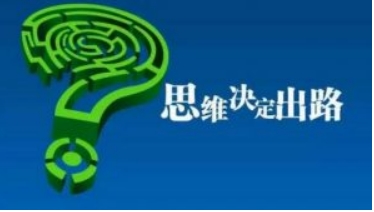 揭秘网赚的思路