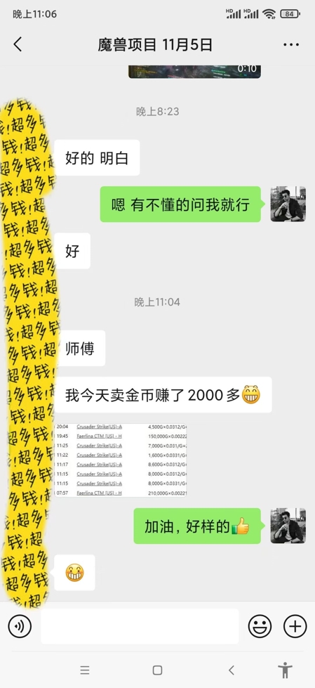 图片[2]-游戏搬砖日赚1000+_可多号操作-爱分享资源网