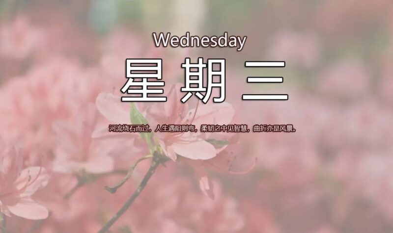 11月27日，星期三，在这里每天60秒读懂世界！-爱分享资源网