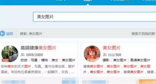 图片[3]-利用美女套图，也能轻松月入过万