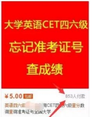 利用信息差0门槛月入过万