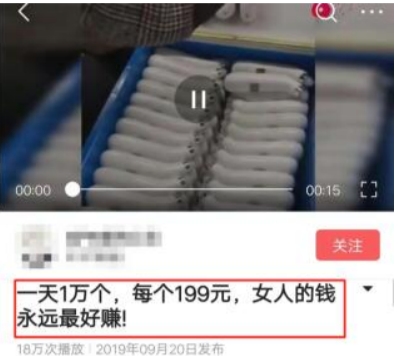 利用信息差空手套白狼赚钱月入过万
