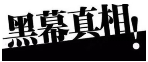 另类游戏cpa推广方式，一个套路让你日赚500+