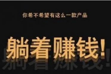 做一个微商导航网站，新手小白也可以“躺赚”-爱分享资源网