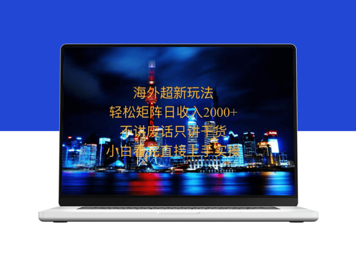 2025全新海外暴力游戏玩法解析_初学者必看-爱分享资源网