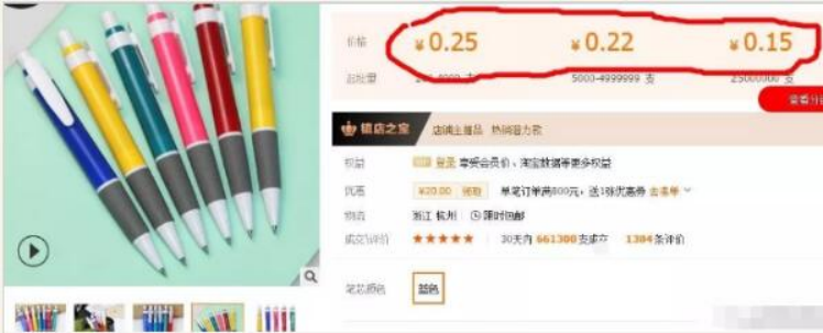 最赚钱的生意是小生意