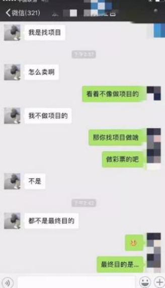 美女通过抢红包年收入130万，真实案例