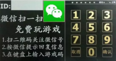 免费营销是如何赚钱的？