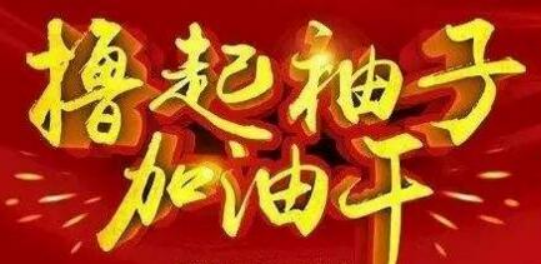 年末赚钱机会赶紧撸