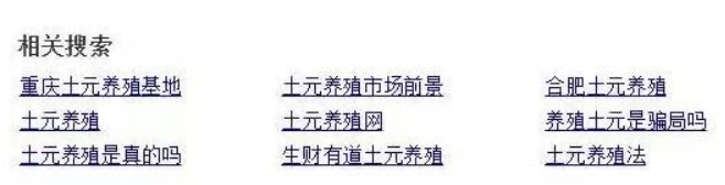 偏门创业项目，销售养殖教程月入10000+