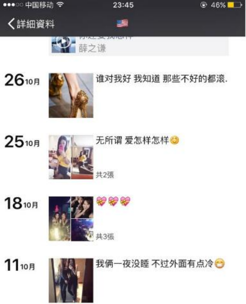 偏门生意：靠微信红包乞讨月赚十万（日赚7000）