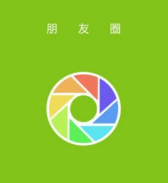 偏门生意：朋友圈马上可实操赚钱方法-爱分享资源网