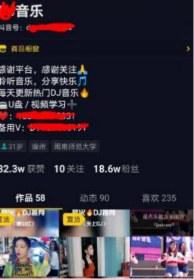 偏门赚钱点子:抖音模仿翻售别人的资源月赚几万