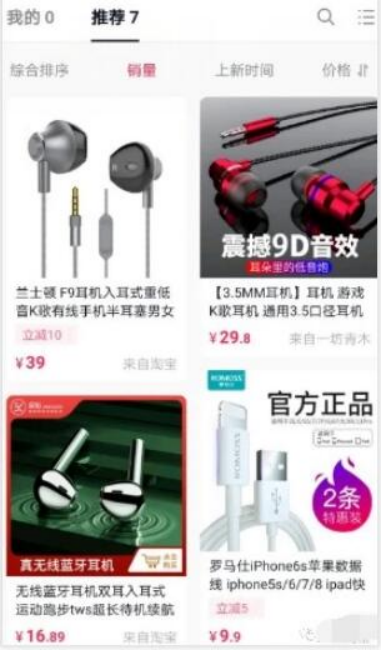 图片[2]-偏门赚钱点子:抖音模仿翻售别人的资源月赚几万