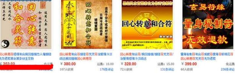 穷人捞偏门快速赚钱的门路方法暴利小生意点子