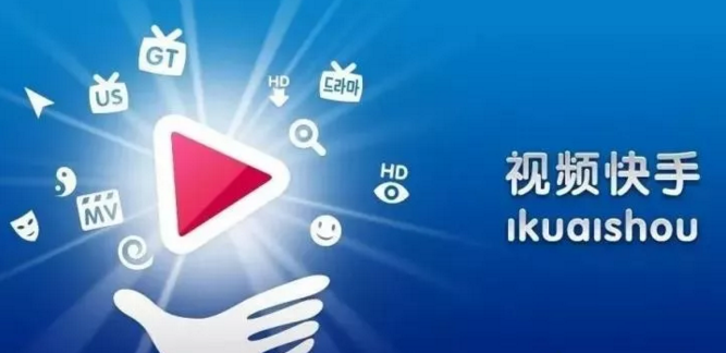 人人都可通过复制法掌握快手赚钱秘诀