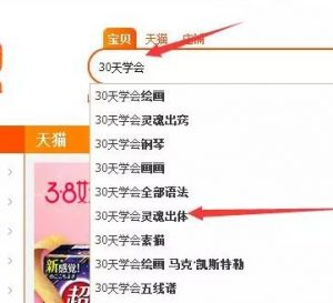 如何利用吃瓜群众的好奇心来赚钱