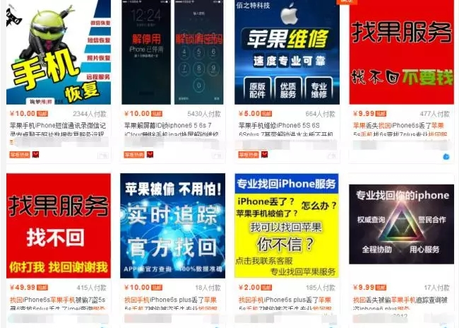如何利用信息差月入5000+