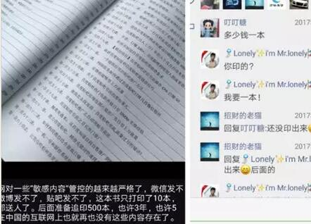 如何在半个月内完美打造个人赚钱ip