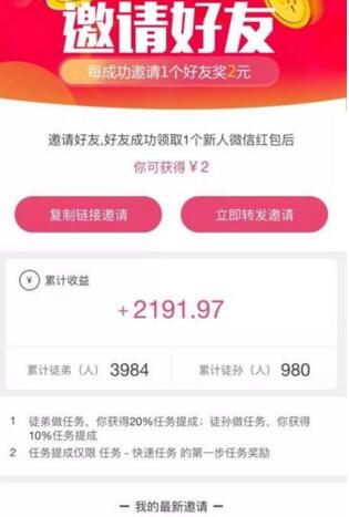 图片[7]-商家广告:蛋蛋赚福利:你有一个10元现金红包,速领!