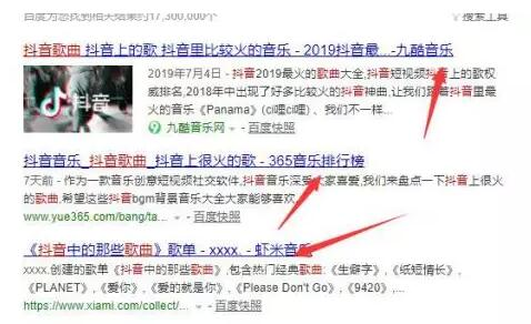 图片[2]-手把手教你如何找到一个赚钱项目