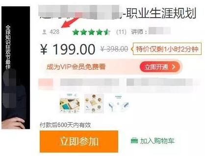 手把手教你做偏门暴利的虚拟知识付费项目
