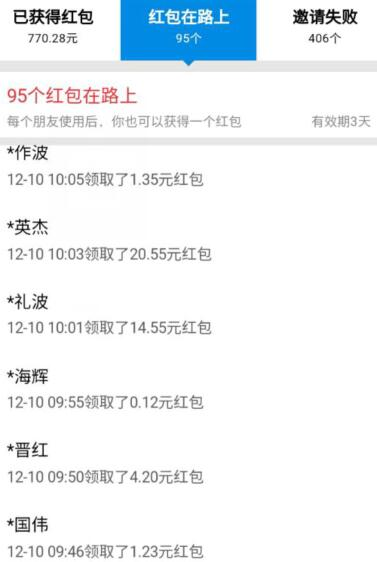 图片[1]-推荐：支付宝每天扫码都可以领取一次红包最高99元