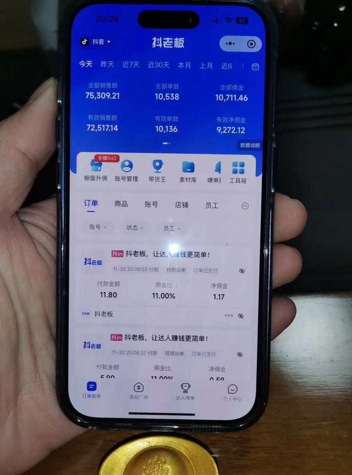 图片[3]-零投入一键托管代发视频_每日收入破千-爱分享资源网