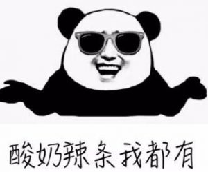 图片[1]-微信表情包也可以让你月入10000+