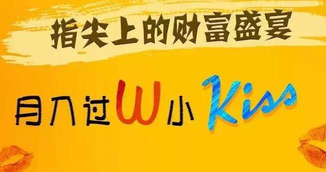 为什么你在网上不赚钱？