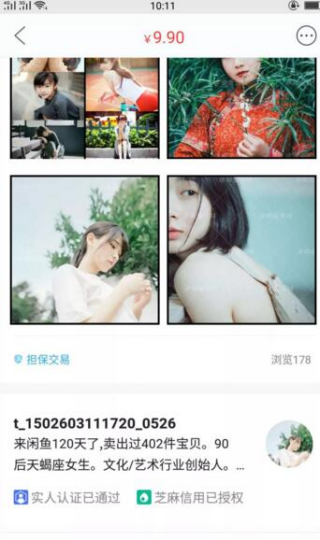 闲鱼月赚10000，外挂躺赚项目解析-爱分享资源网