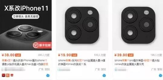 销售偏门小产品镜头贴，利用人性赚B心理月入过万
