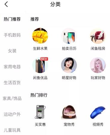 新手如何闲鱼赚钱月入万元？-爱分享资源网