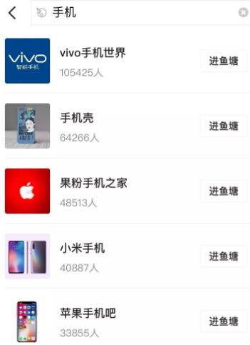 图片[2]-新手如何闲鱼赚钱月入万元？