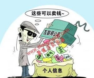 信息差暴利赚钱，赚钱就是这么简单-爱分享资源网